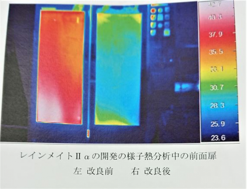 扉面からの放熱の様子。