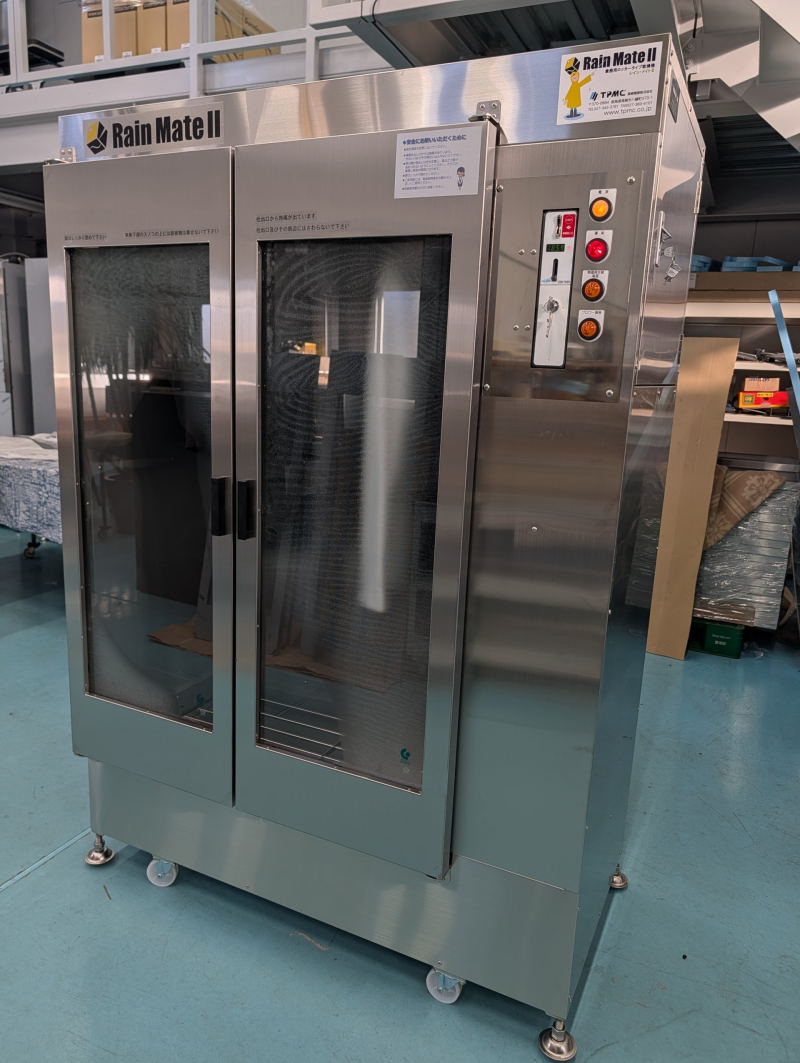 コインランドリー３